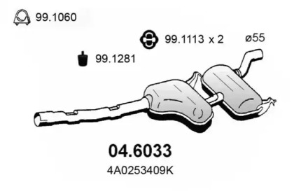 Амортизатор (ASSO: 04.6033)