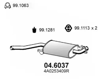 Амортизатор (ASSO: 04.6037)