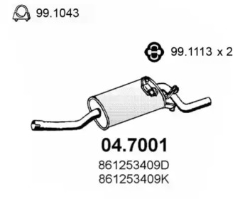 Амортизатор (ASSO: 04.7001)