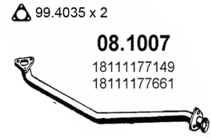 Трубка (ASSO: 08.1007)