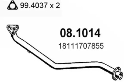 Трубка (ASSO: 08.1014)