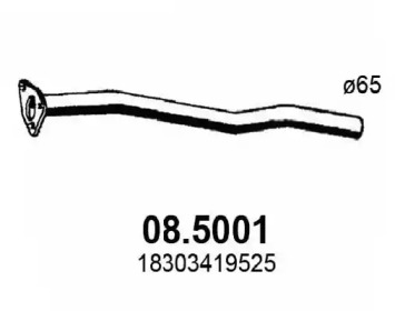 Трубка (ASSO: 08.5001)