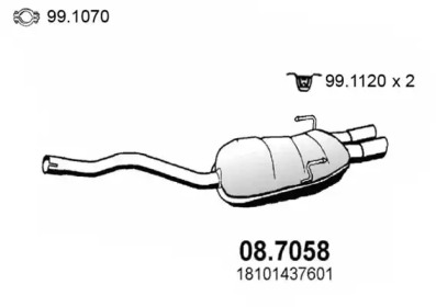 Амортизатор (ASSO: 08.7058)