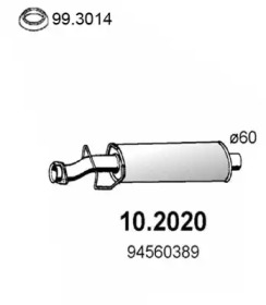 Амортизатор (ASSO: 10.2020)