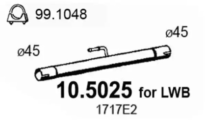 Трубка (ASSO: 10.5025)