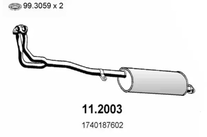 Амортизатор (ASSO: 11.2003)