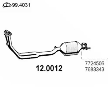 Катализатор (ASSO: 12.0012)