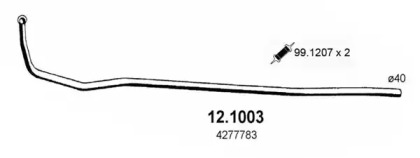 Трубка (ASSO: 12.1003)