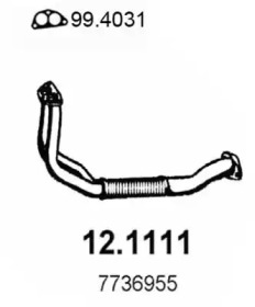 Трубка (ASSO: 12.1111)