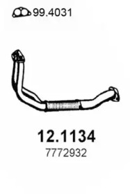 Трубка (ASSO: 12.1134)