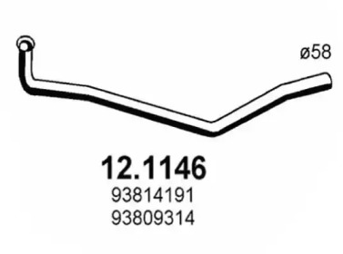 Трубка (ASSO: 12.1146)