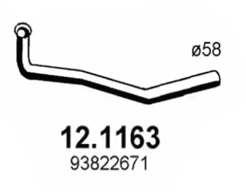 Трубка (ASSO: 12.1163)