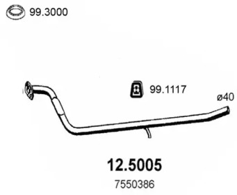 Трубка (ASSO: 12.5005)