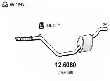 Амортизатор (ASSO: 12.6080)