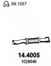 Трубка (ASSO: 14.4005)