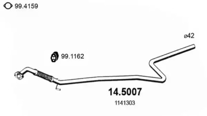 Трубка (ASSO: 14.5007)