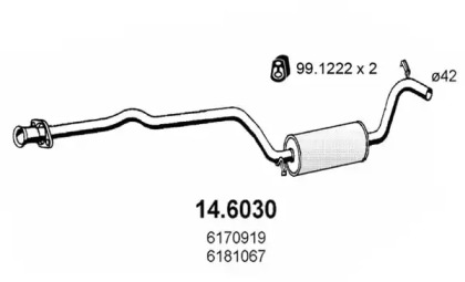 Амортизатор (ASSO: 14.6030)