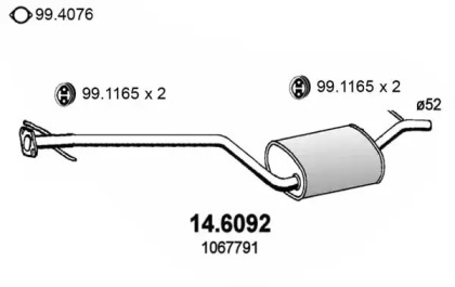 Амортизатор (ASSO: 14.6092)