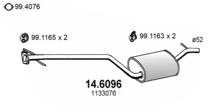 Амортизатор (ASSO: 14.6096)