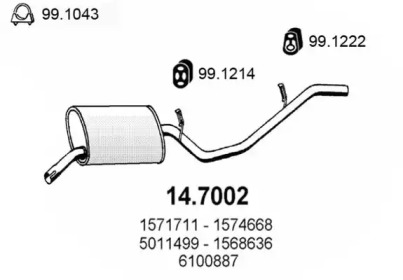 Амортизатор (ASSO: 14.7002)