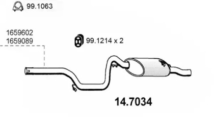 Амортизатор (ASSO: 14.7034)