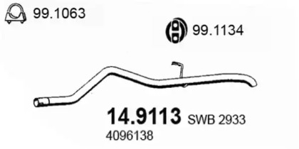 Трубка (ASSO: 14.9113)