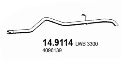 Трубка (ASSO: 14.9114)