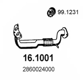 Трубка (ASSO: 16.1001)