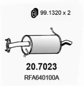 Амортизатор (ASSO: 20.7023)