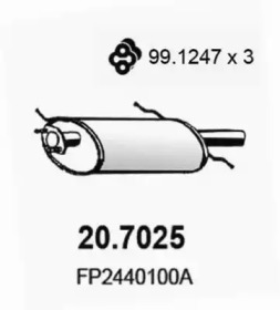 Амортизатор (ASSO: 20.7025)