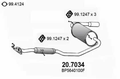 Амортизатор (ASSO: 20.7034)