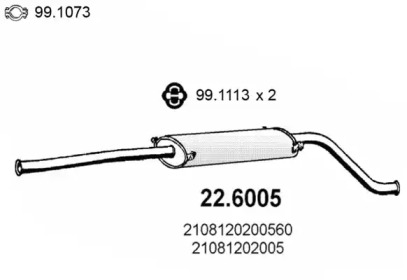 Амортизатор (ASSO: 22.6005)