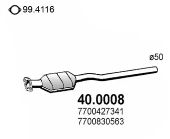 Катализатор (ASSO: 40.0008)