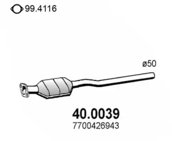 Катализатор (ASSO: 40.0039)