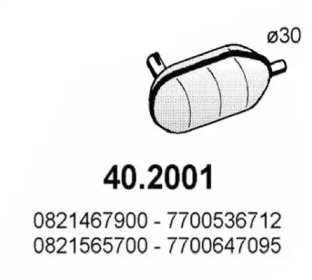 Амортизатор (ASSO: 40.2001)