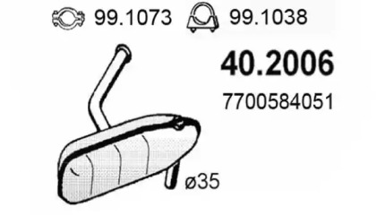 Амортизатор (ASSO: 40.2006)