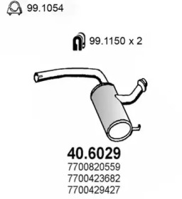 Амортизатор (ASSO: 40.6029)