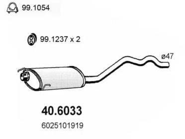 Амортизатор (ASSO: 40.6033)