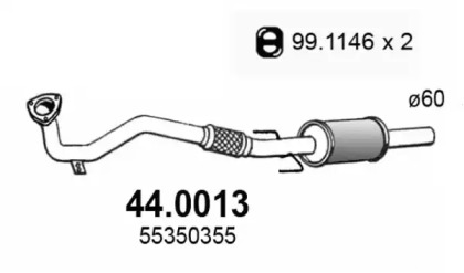 Катализатор (ASSO: 44.0013)