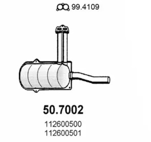 Амортизатор (ASSO: 50.7002)