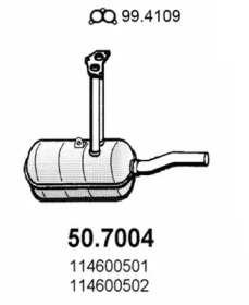 Амортизатор (ASSO: 50.7004)