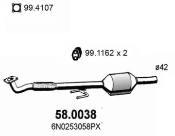 Катализатор (ASSO: 58.0038)