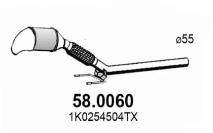 Катализатор (ASSO: 58.0060)