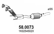 Катализатор (ASSO: 58.0073)