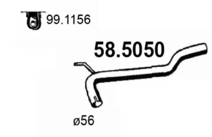 Трубка (ASSO: 58.5050)