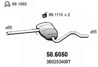 Амортизатор (ASSO: 58.6050)