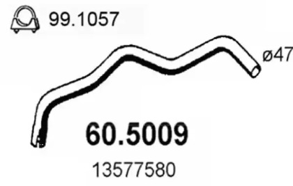 Трубка (ASSO: 60.5009)