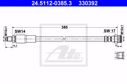 Шлангопровод (ATE: 24.5112-0385.3)