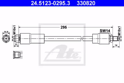 Шлангопровод (ATE: 24.5123-0295.3)