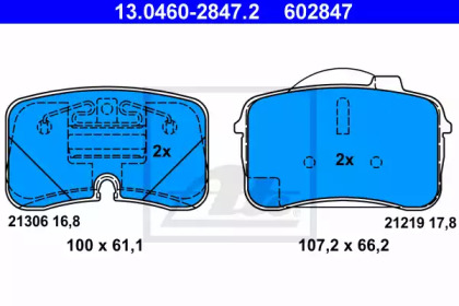 Комплект тормозных колодок (ATE: 13.0460-2847.2)